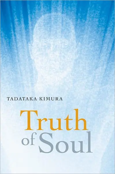 Money Back Guarantee Truth of Soul