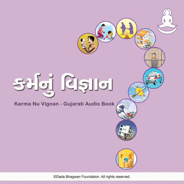 Karma Nu Vignan - Gujarati Audio Book Special Offer