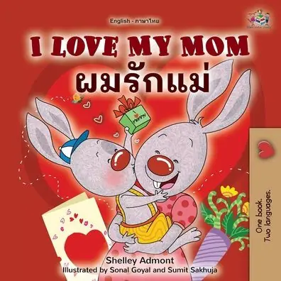 I Love My Mom (English Thai Bilingual Book for Kids) Limited Offer