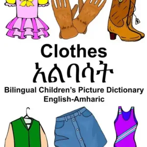 English-Amharic Clothes Bilingual Children's Picture Dictionary Fresh Stock