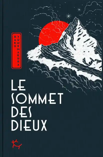 Fan Favorite Le Sommet des dieux
