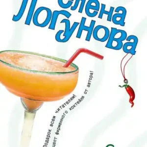 Seans muzhskogo striptiza Buy Online