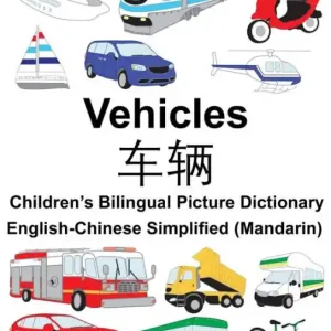 English-Chinese Simplified (Mandarin) Vehicles Children's Bilingual Picture Dictionary Editor’s Pick
