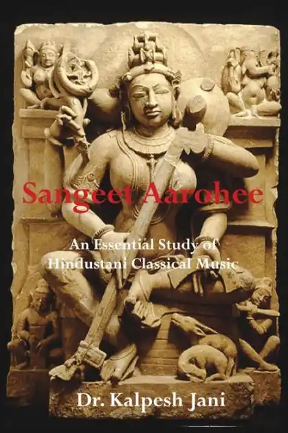 Sangeet Aarohee: An Essential Study of Hindustani Classical Music Shop Now