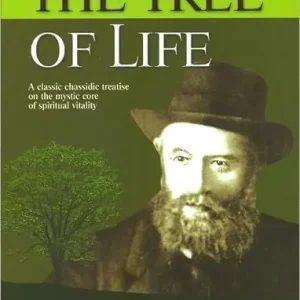 Professional Grade The Tree of Life: Kuntres Etz HaChayim