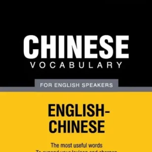 Worldwide Shipping Chinese vocabulary for English speakers - 5000 words