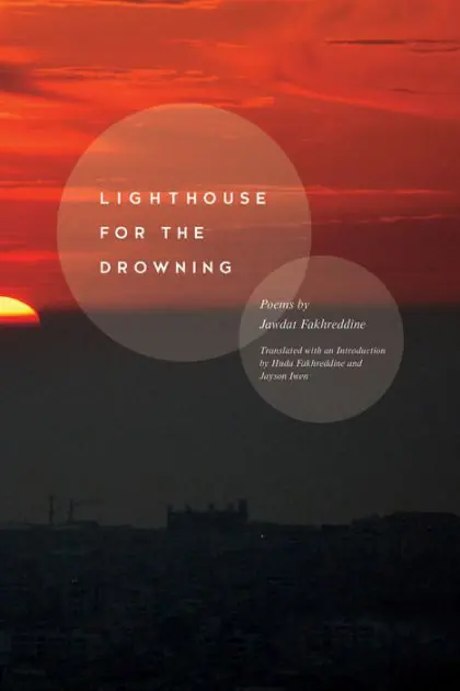 Certified Lighthouse for the Drowning