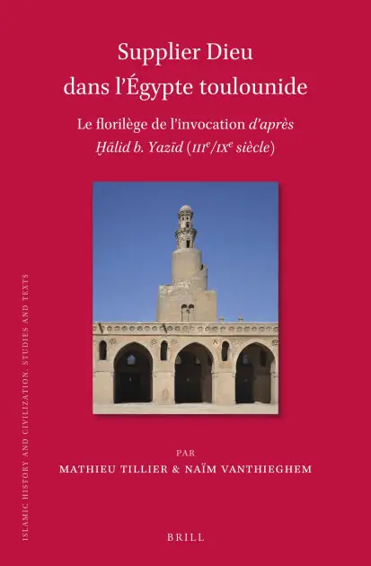 Supplier Dieu dans l'�gypte toulounide Seasonal Sale